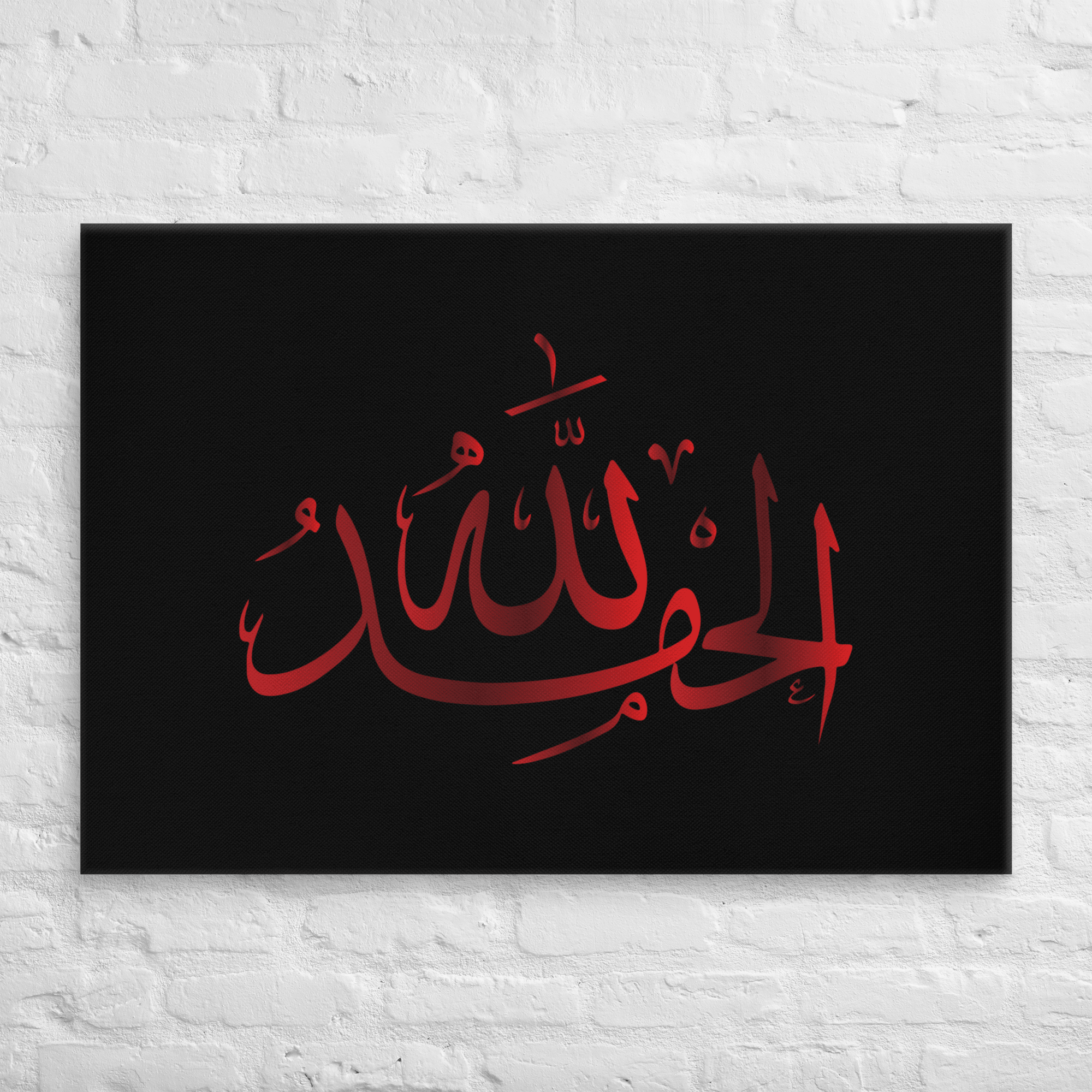Alhamdulillah Red Canvas – Islamic calligraphy canvas | Nurul Khatt