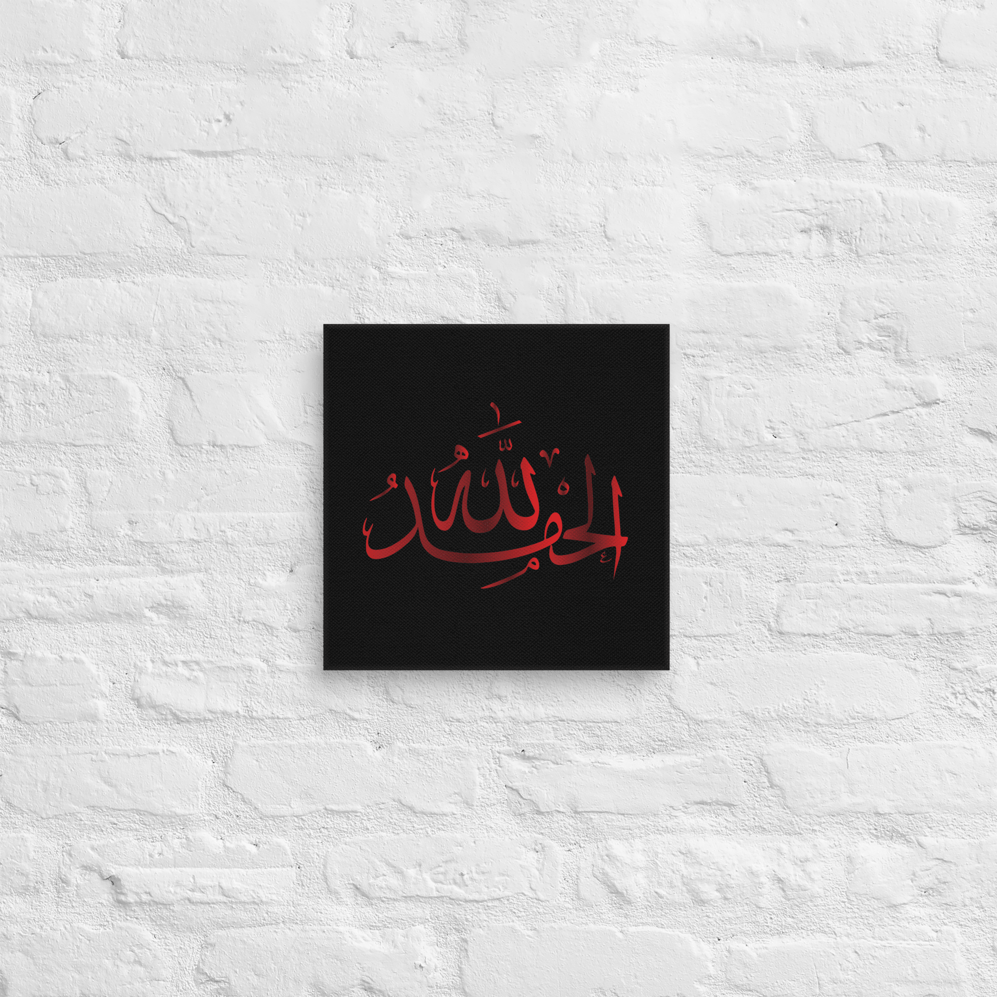 Alhamdulillah Red Canvas – Islamic calligraphy canvas | Nurul Khatt