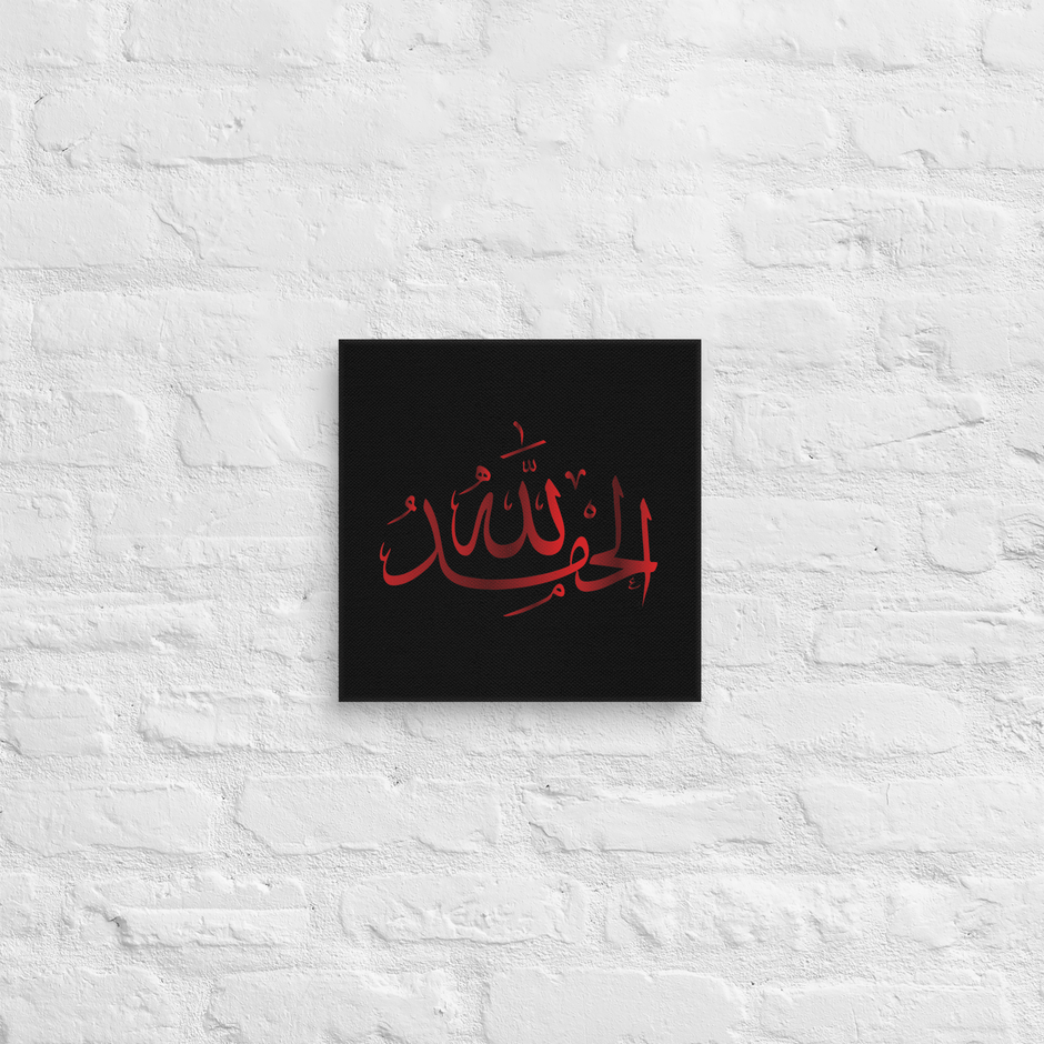 Alhamdulillah Red Canvas – Islamic calligraphy canvas | Nurul Khatt