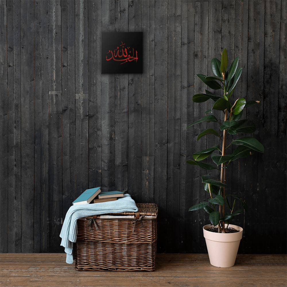 Alhamdulillah Red Canvas – Islamic calligraphy canvas | Nurul Khatt