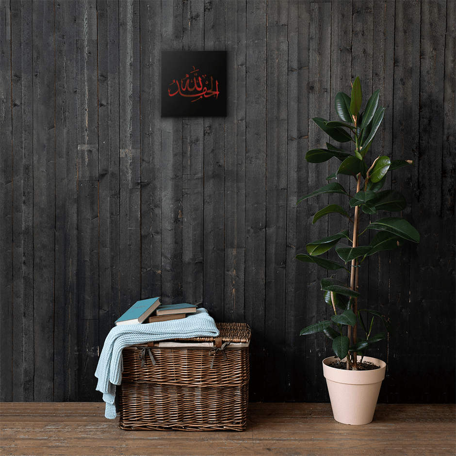 Alhamdulillah Red Canvas – Islamic calligraphy canvas | Nurul Khatt