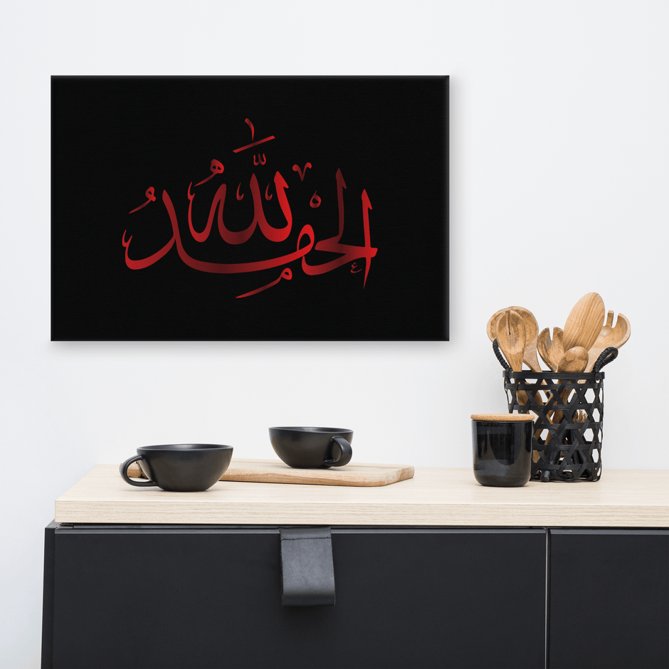 Alhamdulillah Red Canvas – Islamic calligraphy canvas | Nurul Khatt