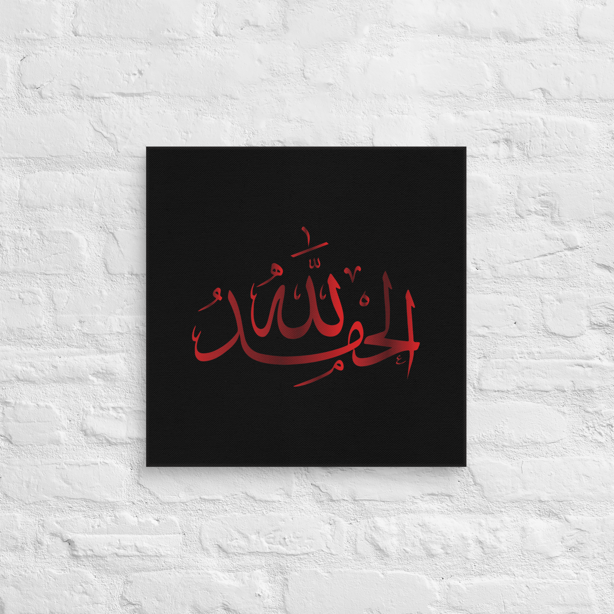 Alhamdulillah Red Canvas – Islamic calligraphy canvas | Nurul Khatt
