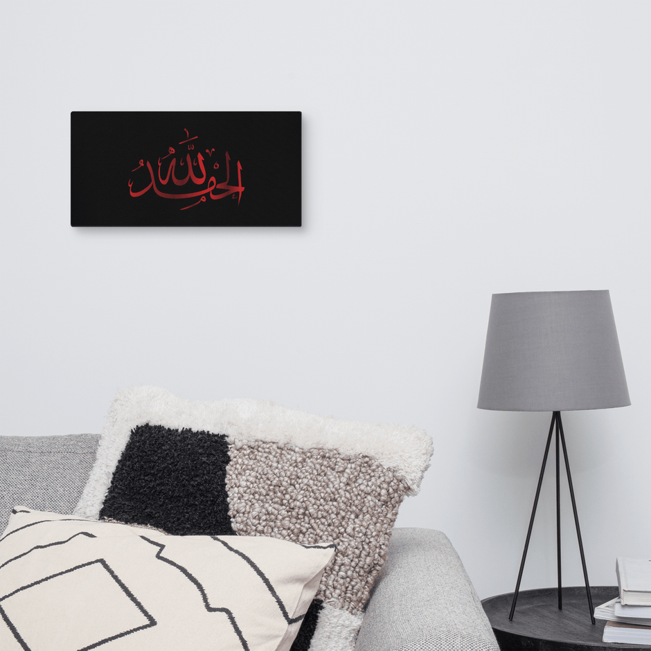 Alhamdulillah Red Canvas – Islamic calligraphy canvas | Nurul Khatt