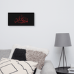 Alhamdulillah Red Canvas – Islamic calligraphy canvas | Nurul Khatt