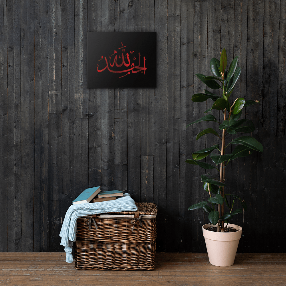 Alhamdulillah Red Canvas – Islamic calligraphy canvas | Nurul Khatt