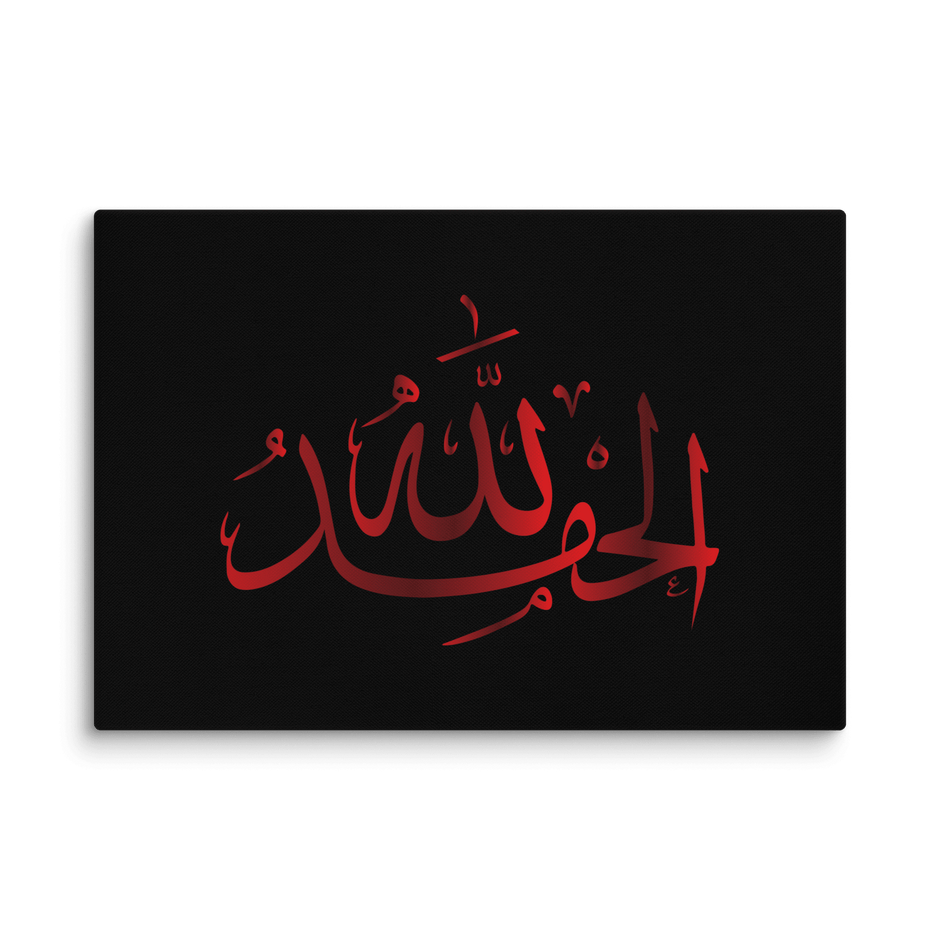 Alhamdulillah Red Canvas – Islamic calligraphy canvas | Nurul Khatt