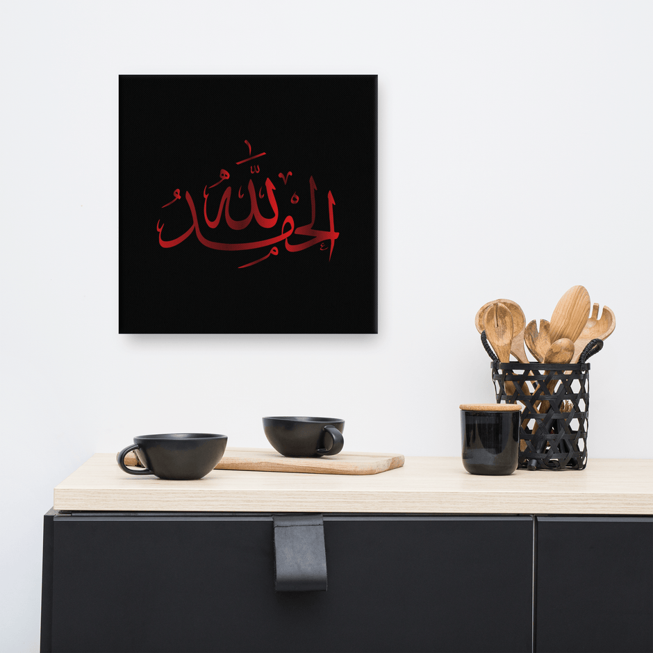 Alhamdulillah Red Canvas – Islamic calligraphy canvas | Nurul Khatt