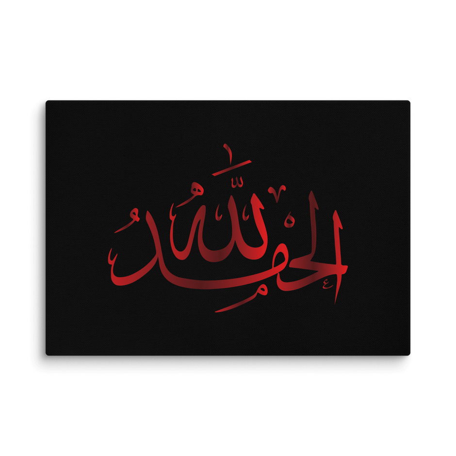 Alhamdulillah Red Canvas – Islamic calligraphy canvas | Nurul Khatt