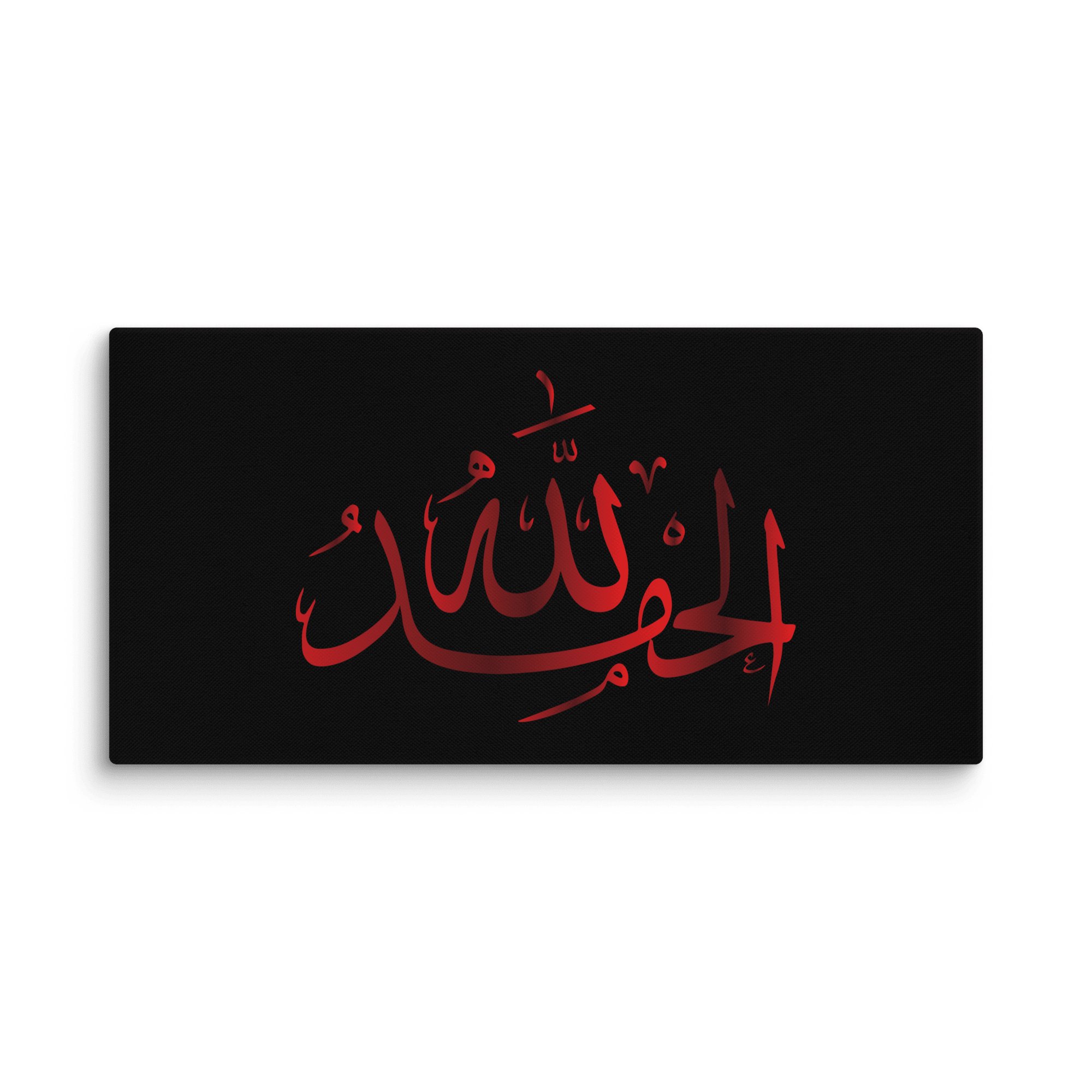 Alhamdulillah Red Canvas – Islamic calligraphy canvas | Nurul Khatt