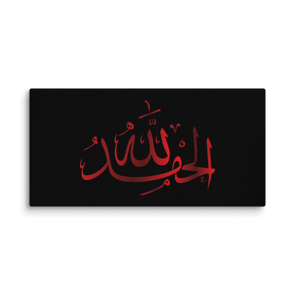Alhamdulillah Red Canvas – Islamic calligraphy canvas | Nurul Khatt