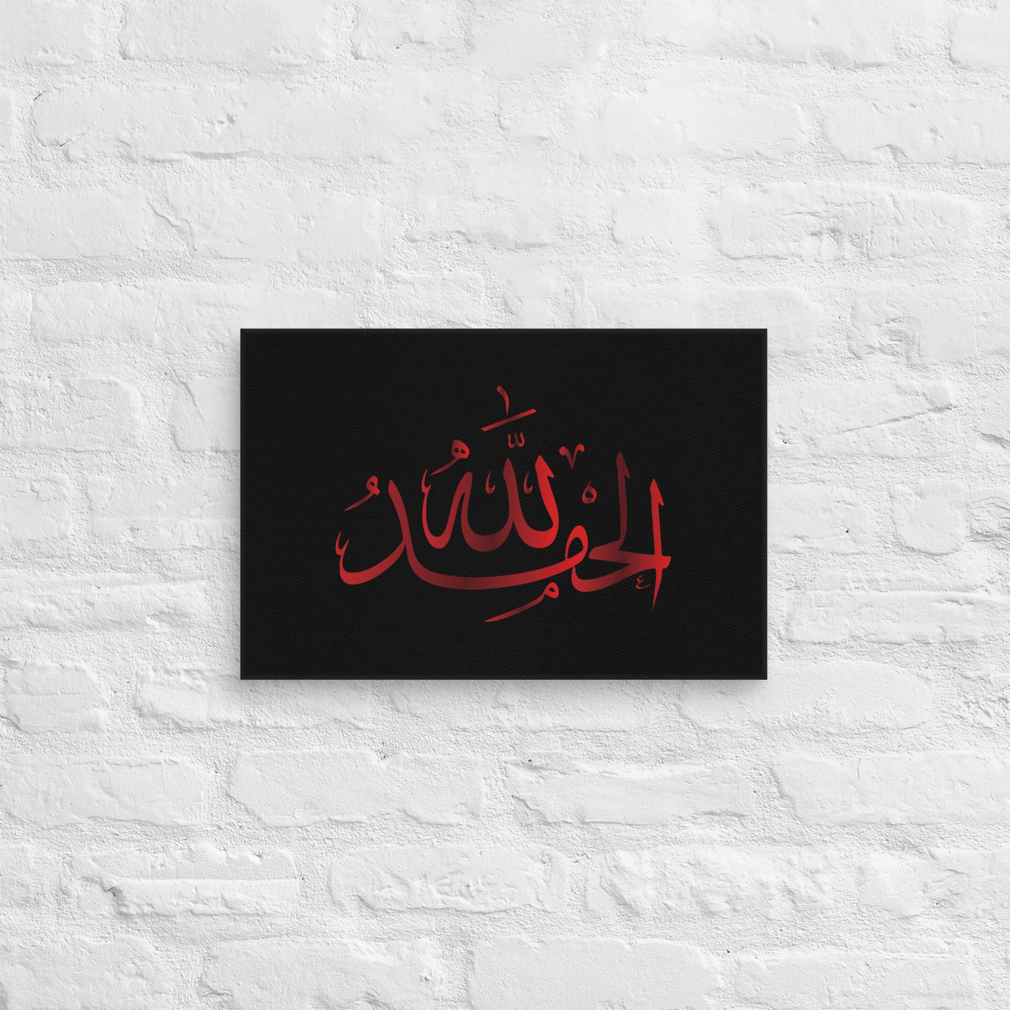 Alhamdulillah Red Canvas – Islamic calligraphy canvas | Nurul Khatt