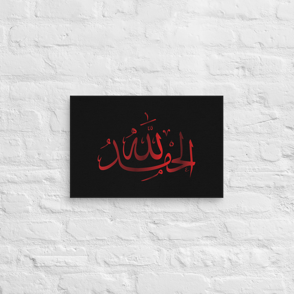 Alhamdulillah Red Canvas – Islamic calligraphy canvas | Nurul Khatt