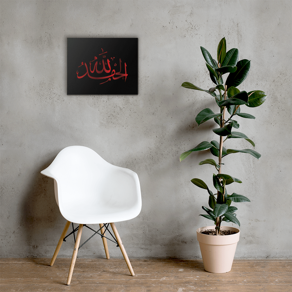 Alhamdulillah Red Canvas – Islamic calligraphy canvas | Nurul Khatt