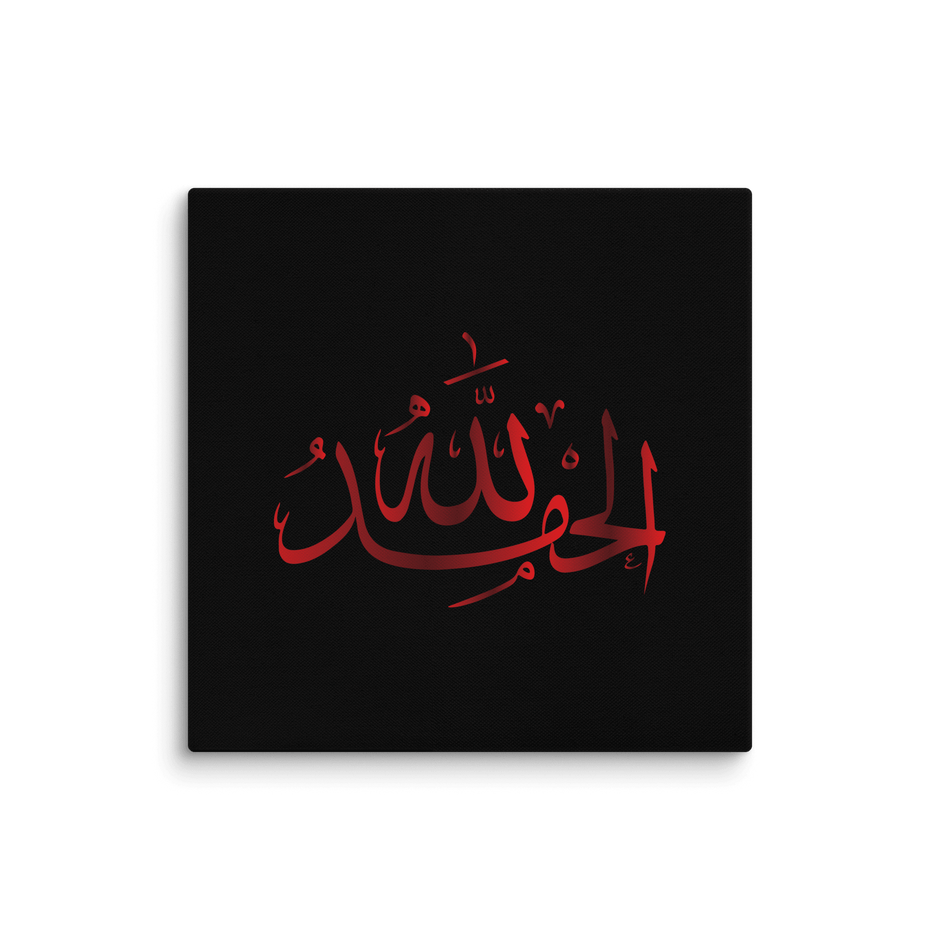 Alhamdulillah Red Canvas – Islamic calligraphy canvas | Nurul Khatt
