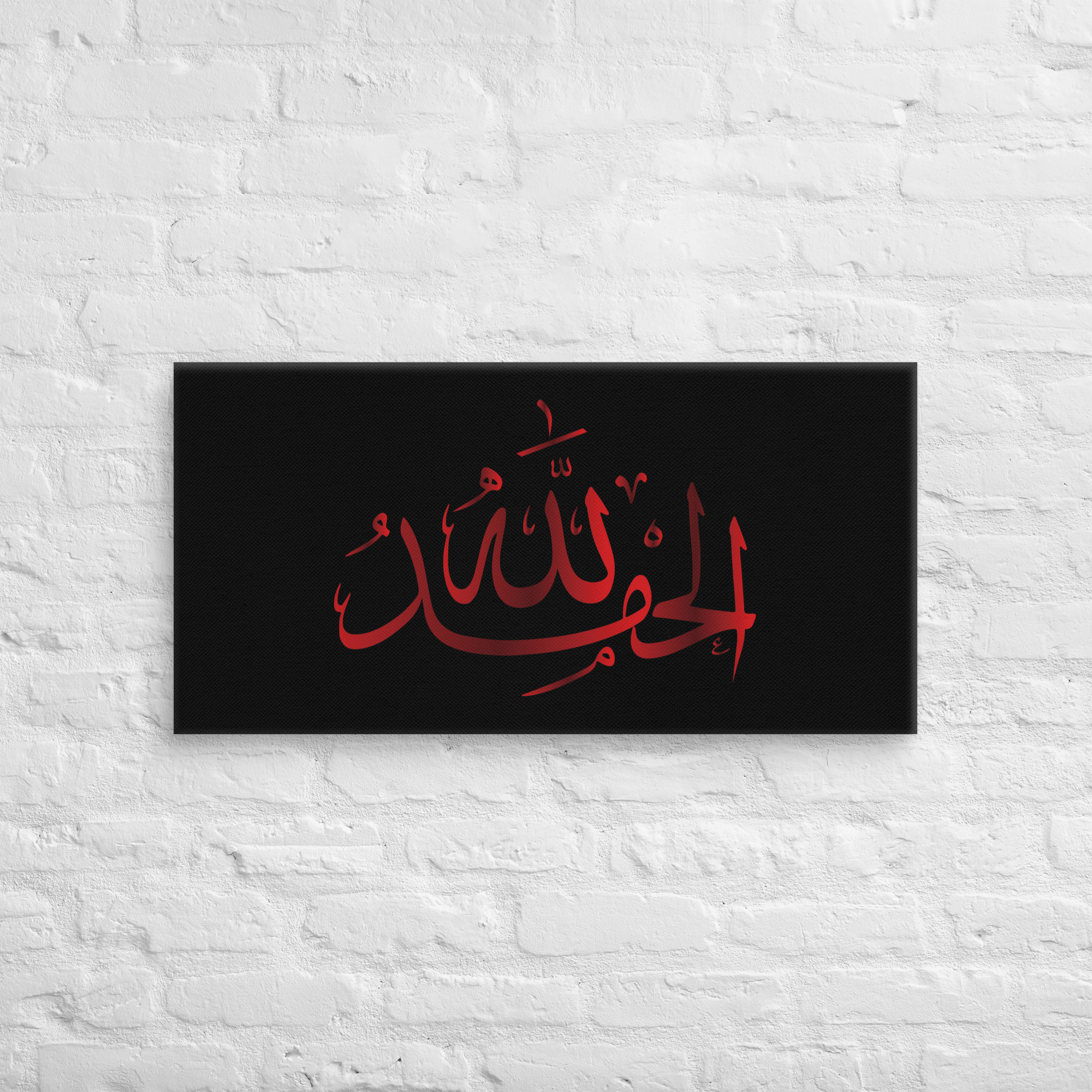 Alhamdulillah Red Canvas – Islamic calligraphy canvas | Nurul Khatt