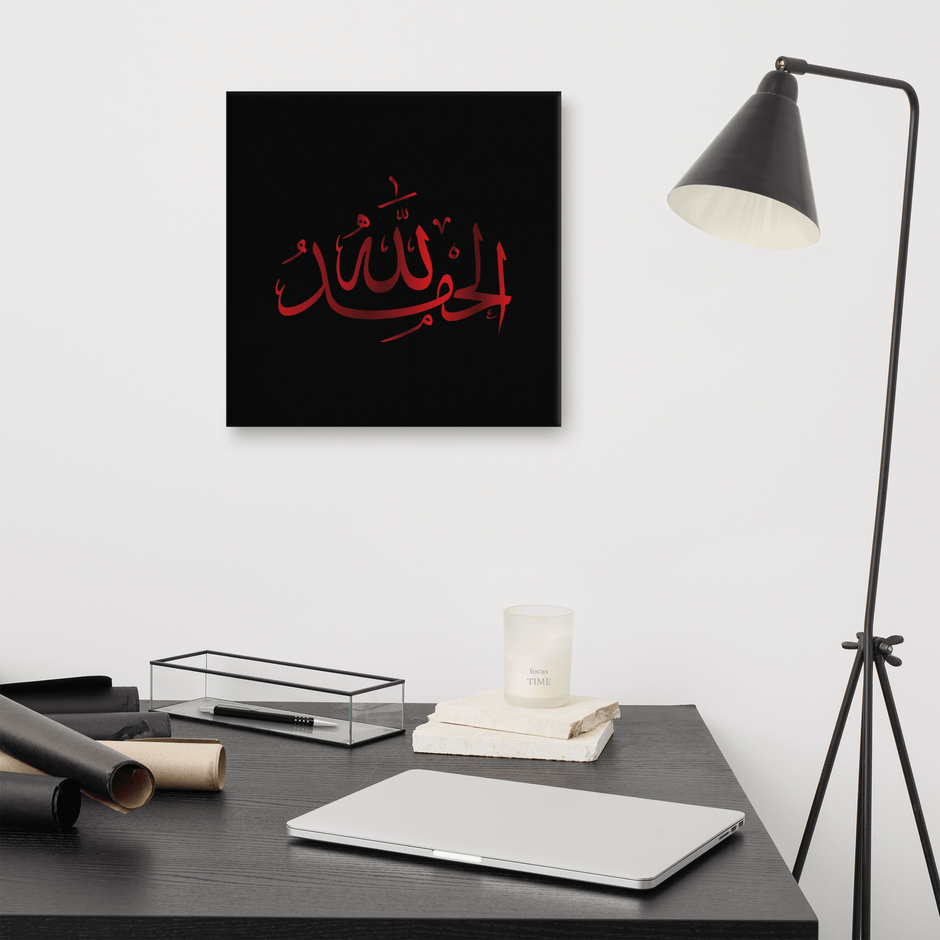 Alhamdulillah Red Canvas – Islamic calligraphy canvas | Nurul Khatt