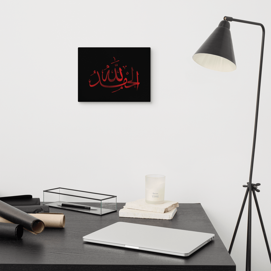 Alhamdulillah Red Canvas – Islamic calligraphy canvas | Nurul Khatt