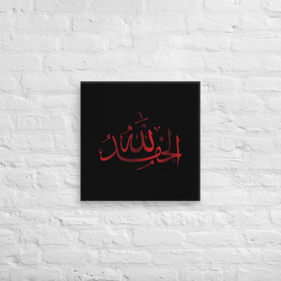 Alhamdulillah Red Canvas – Islamic calligraphy canvas | Nurul Khatt