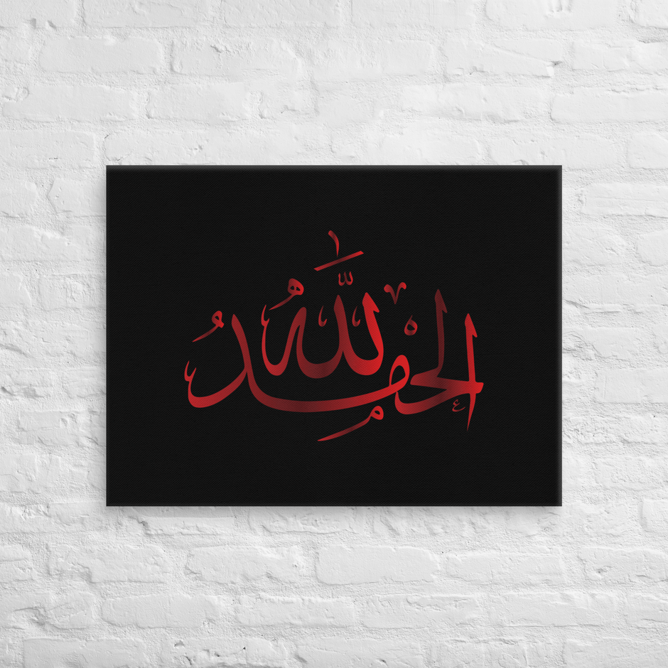 Alhamdulillah Red Canvas – Islamic calligraphy canvas | Nurul Khatt