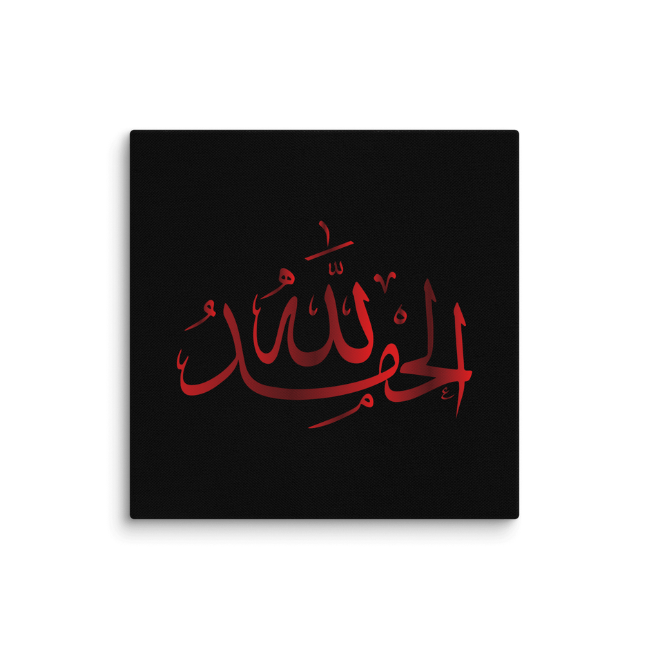 Alhamdulillah Red Canvas – Islamic calligraphy canvas | Nurul Khatt