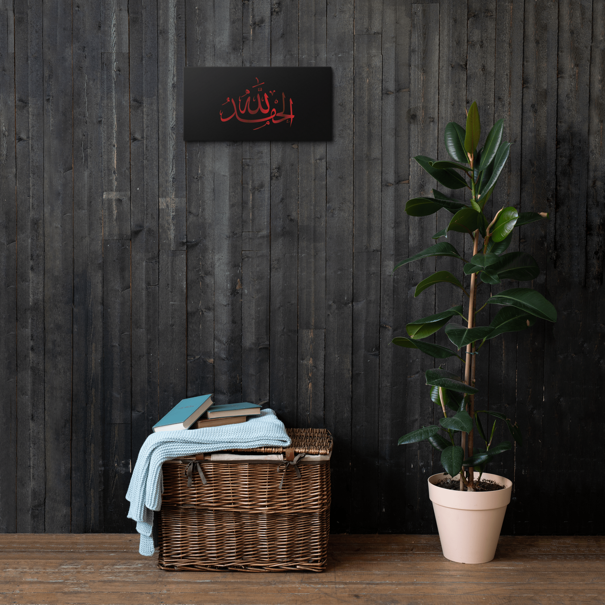 Alhamdulillah Red Canvas – Islamic calligraphy canvas | Nurul Khatt