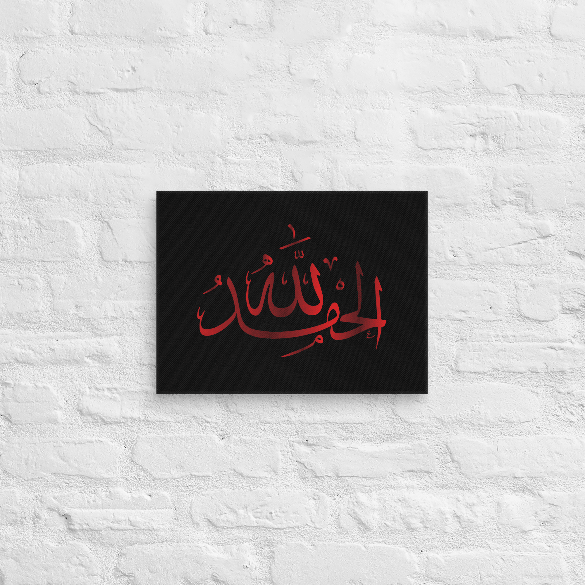 Alhamdulillah Red Canvas – Islamic calligraphy canvas | Nurul Khatt