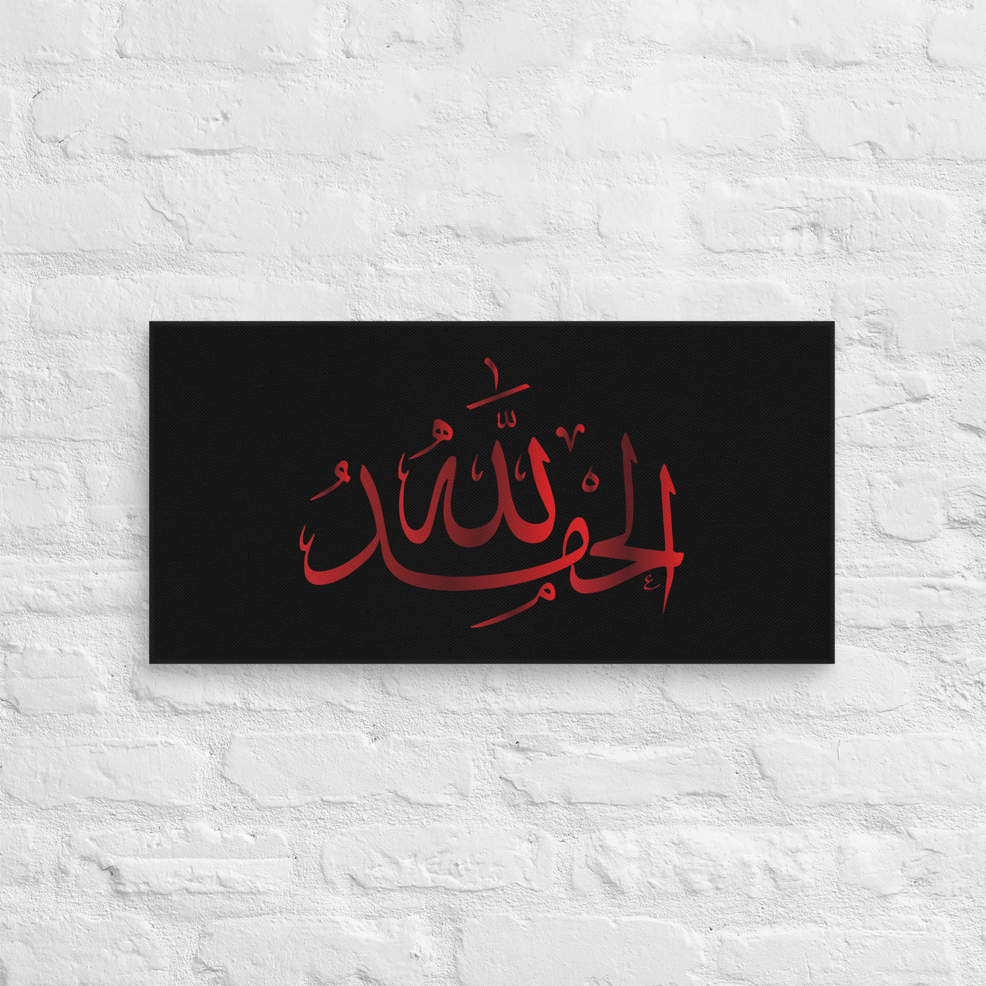 Alhamdulillah Red Canvas – Islamic calligraphy canvas | Nurul Khatt