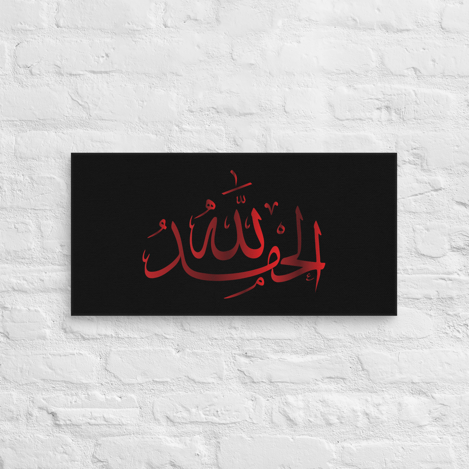 Alhamdulillah Red Canvas – Islamic calligraphy canvas | Nurul Khatt
