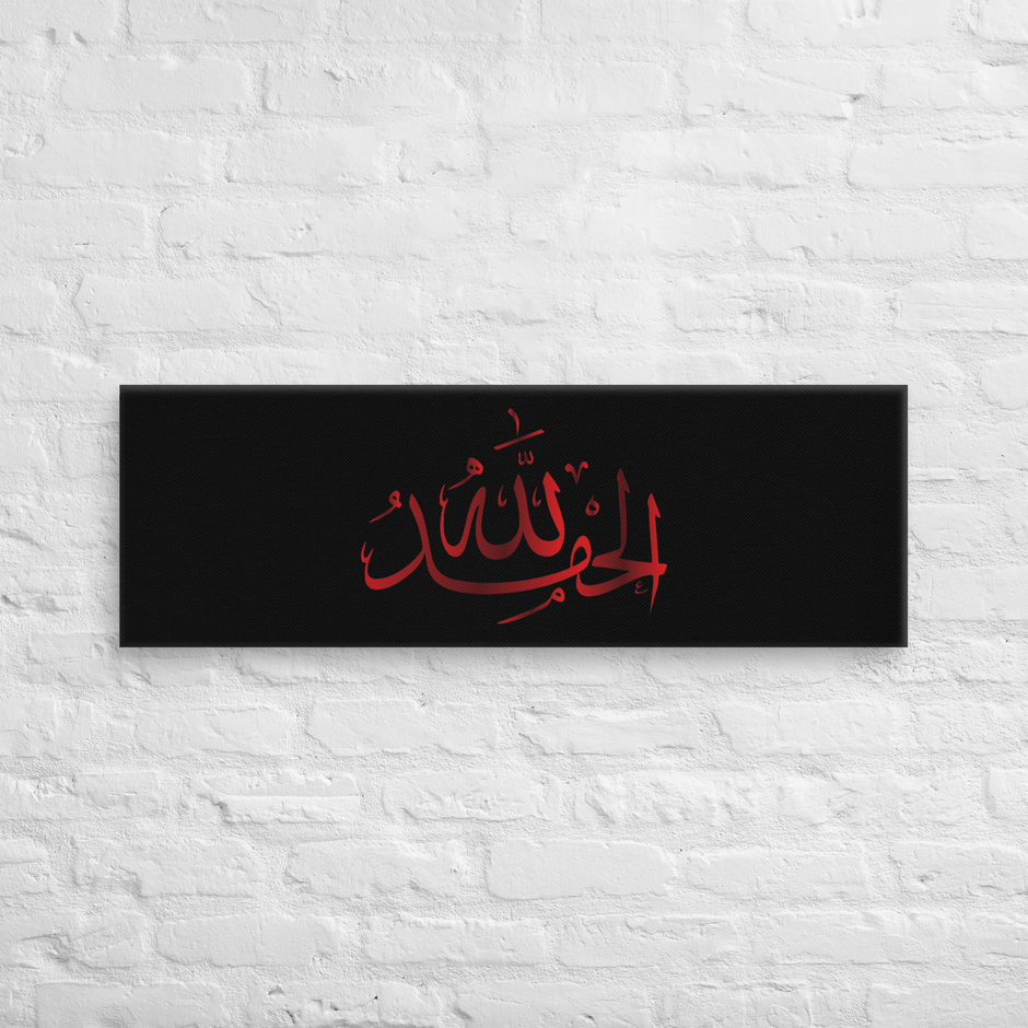 Alhamdulillah Red Canvas – Islamic calligraphy canvas | Nurul Khatt