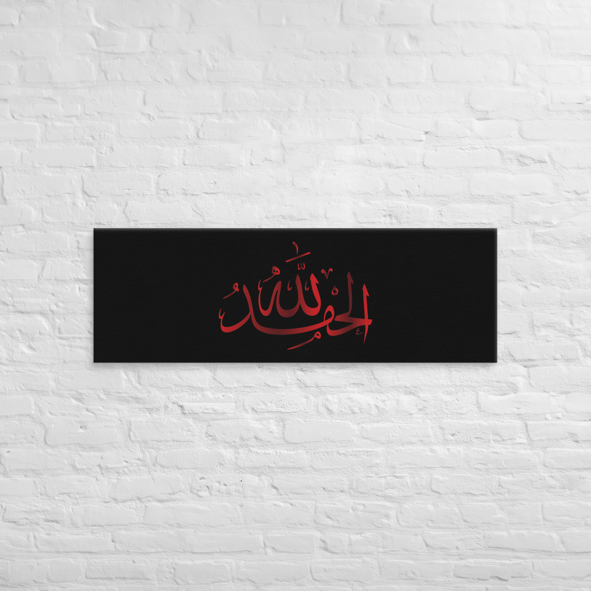 Alhamdulillah Red Canvas – Islamic calligraphy canvas | Nurul Khatt