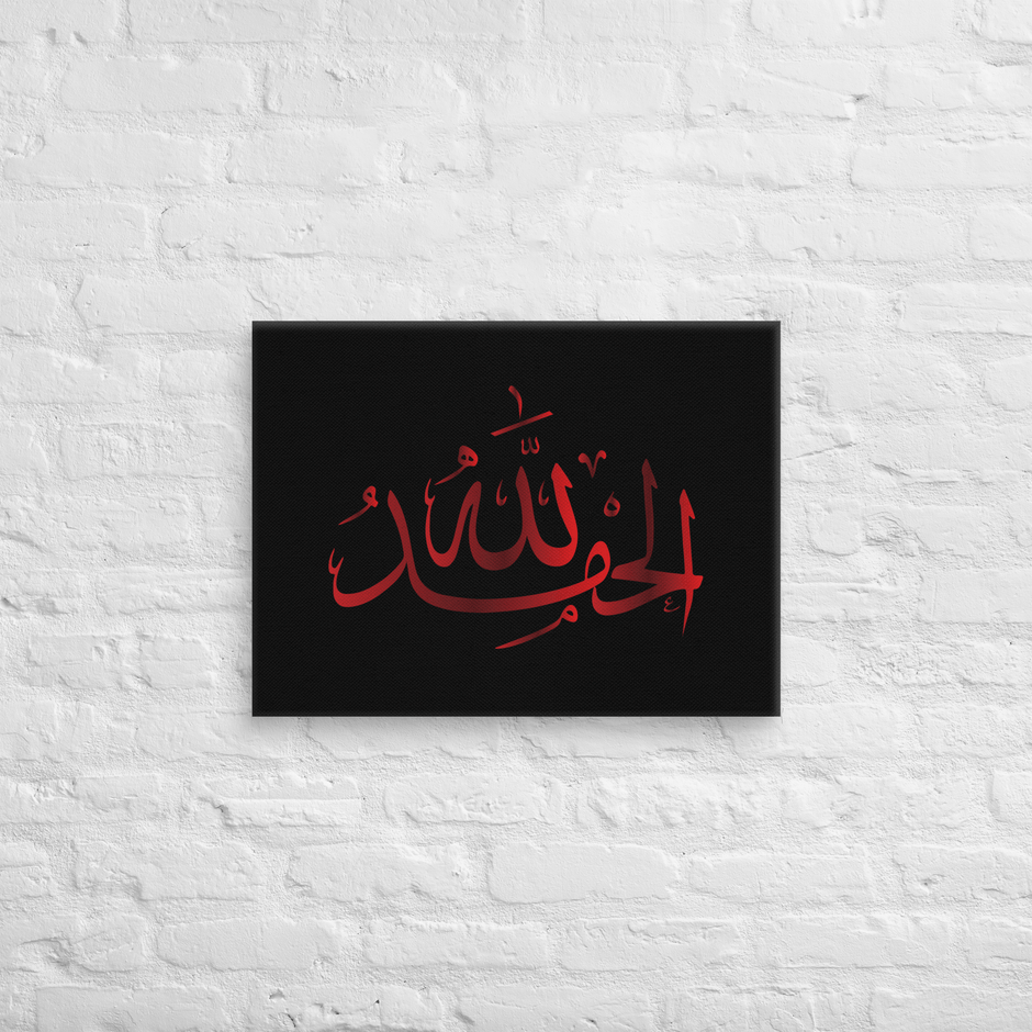 Alhamdulillah Red Canvas – Islamic calligraphy canvas | Nurul Khatt