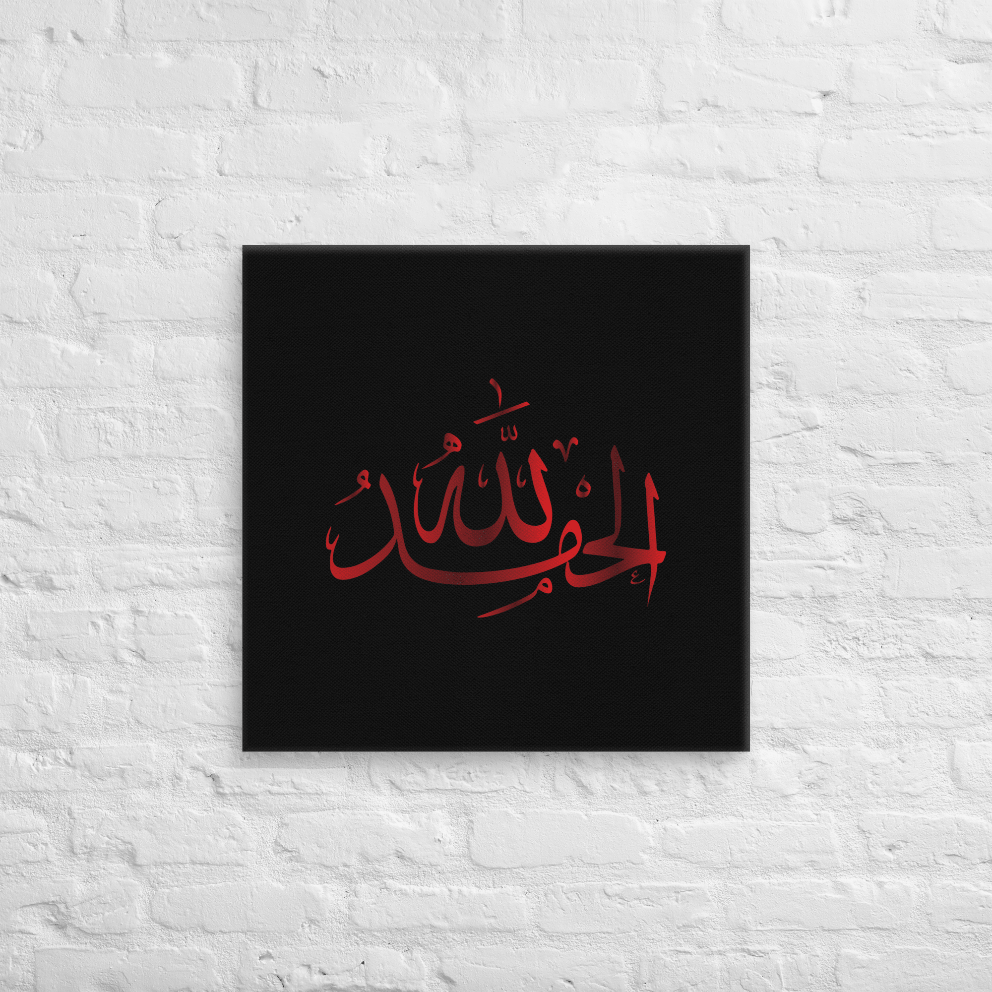 Alhamdulillah Red Canvas – Islamic calligraphy canvas | Nurul Khatt