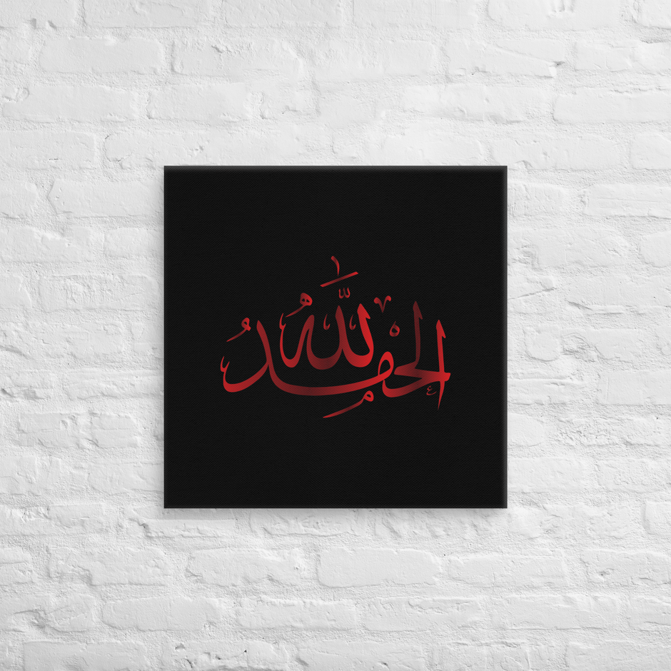 Alhamdulillah Red Canvas – Islamic calligraphy canvas | Nurul Khatt