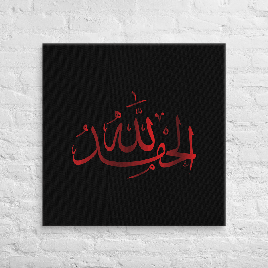 Alhamdulillah Red Canvas – Islamic calligraphy canvas | Nurul Khatt