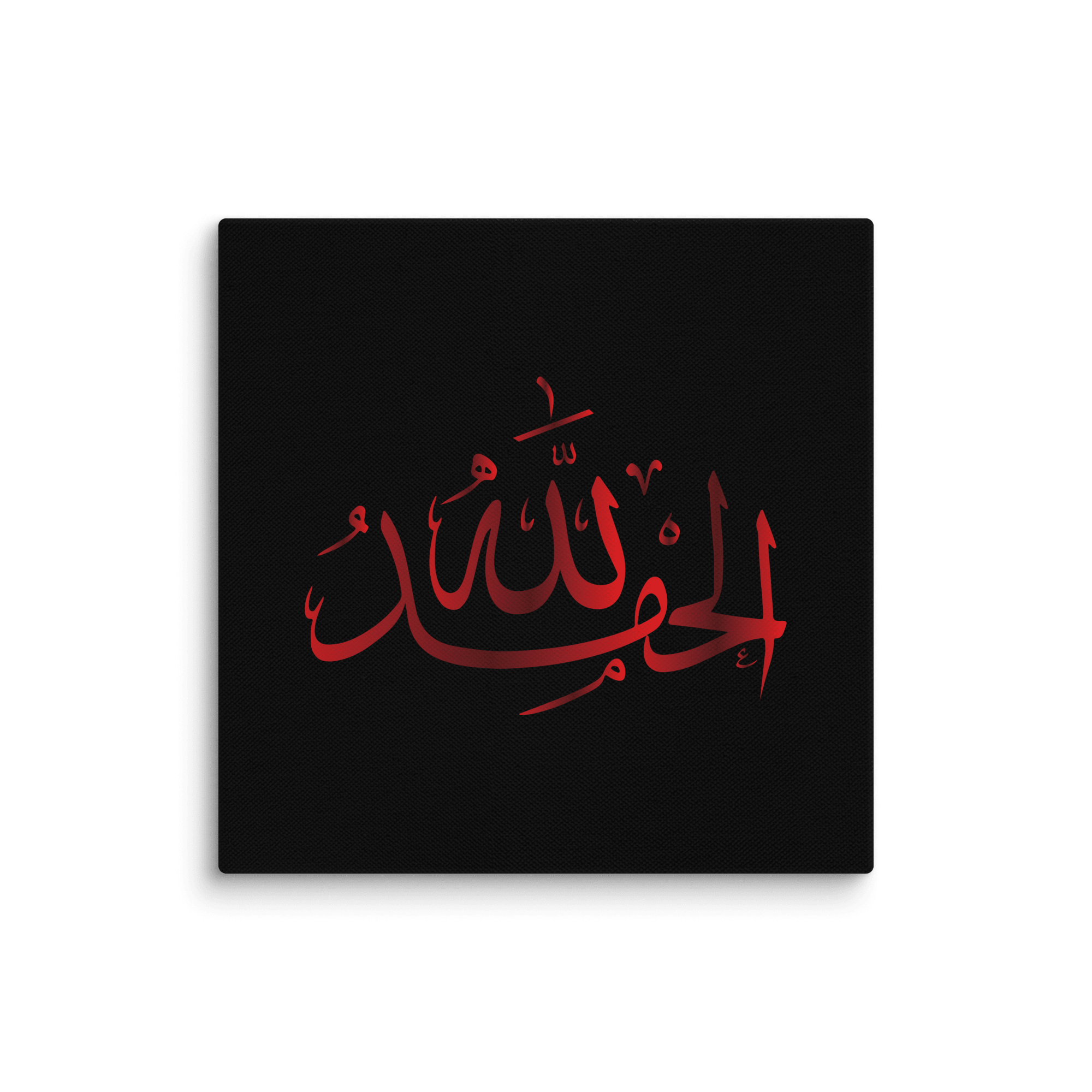 Alhamdulillah Red Canvas – Islamic calligraphy canvas | Nurul Khatt