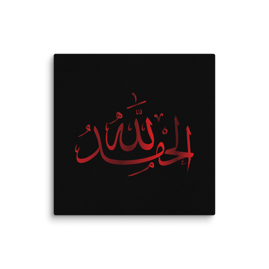 Alhamdulillah Red Canvas – Islamic calligraphy canvas | Nurul Khatt