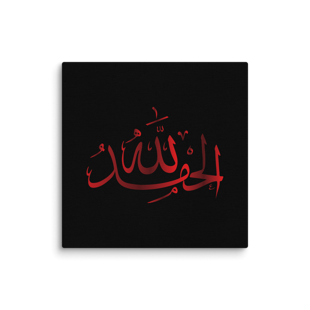 Alhamdulillah Red Canvas – Islamic calligraphy canvas | Nurul Khatt