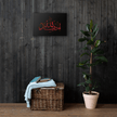 Alhamdulillah Red Canvas – Islamic calligraphy canvas | Nurul Khatt