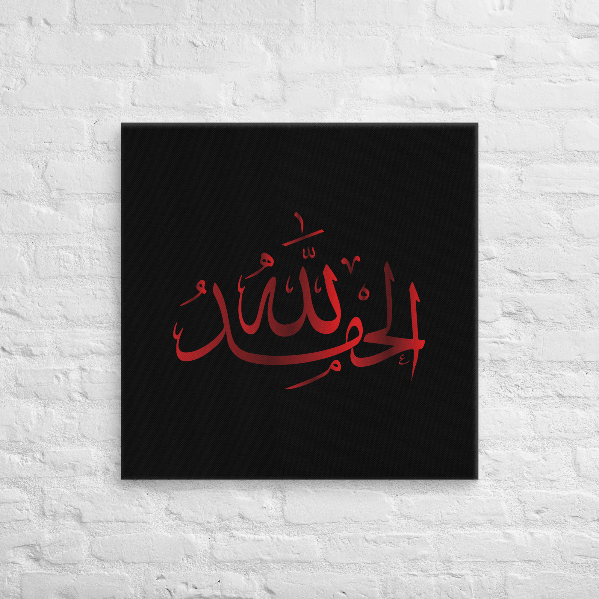 Alhamdulillah Red Canvas – Islamic calligraphy canvas | Nurul Khatt
