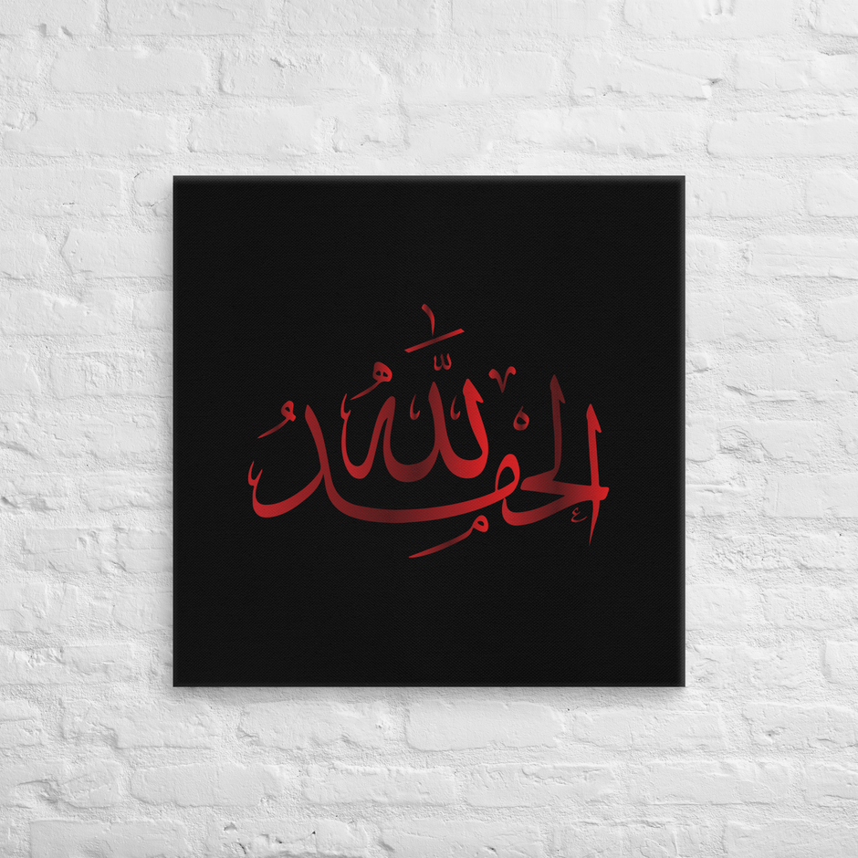 Alhamdulillah Red Canvas – Islamic calligraphy canvas | Nurul Khatt