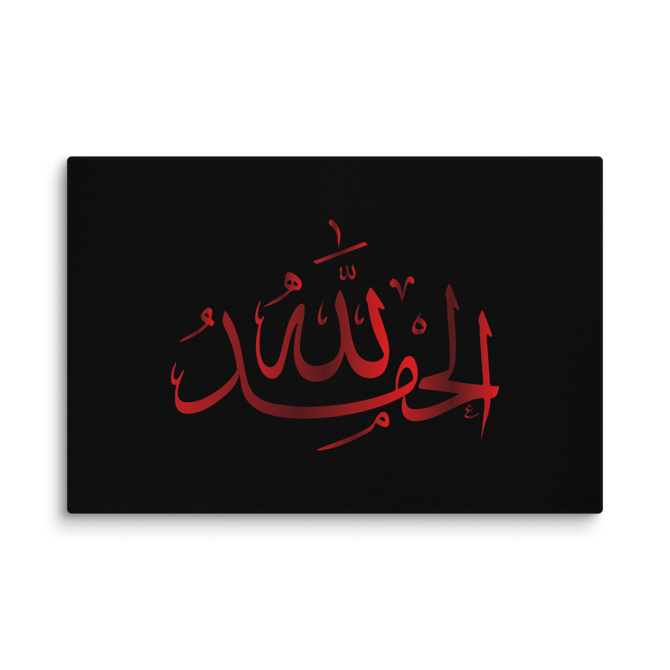 Alhamdulillah Red Canvas – Islamic calligraphy canvas | Nurul Khatt