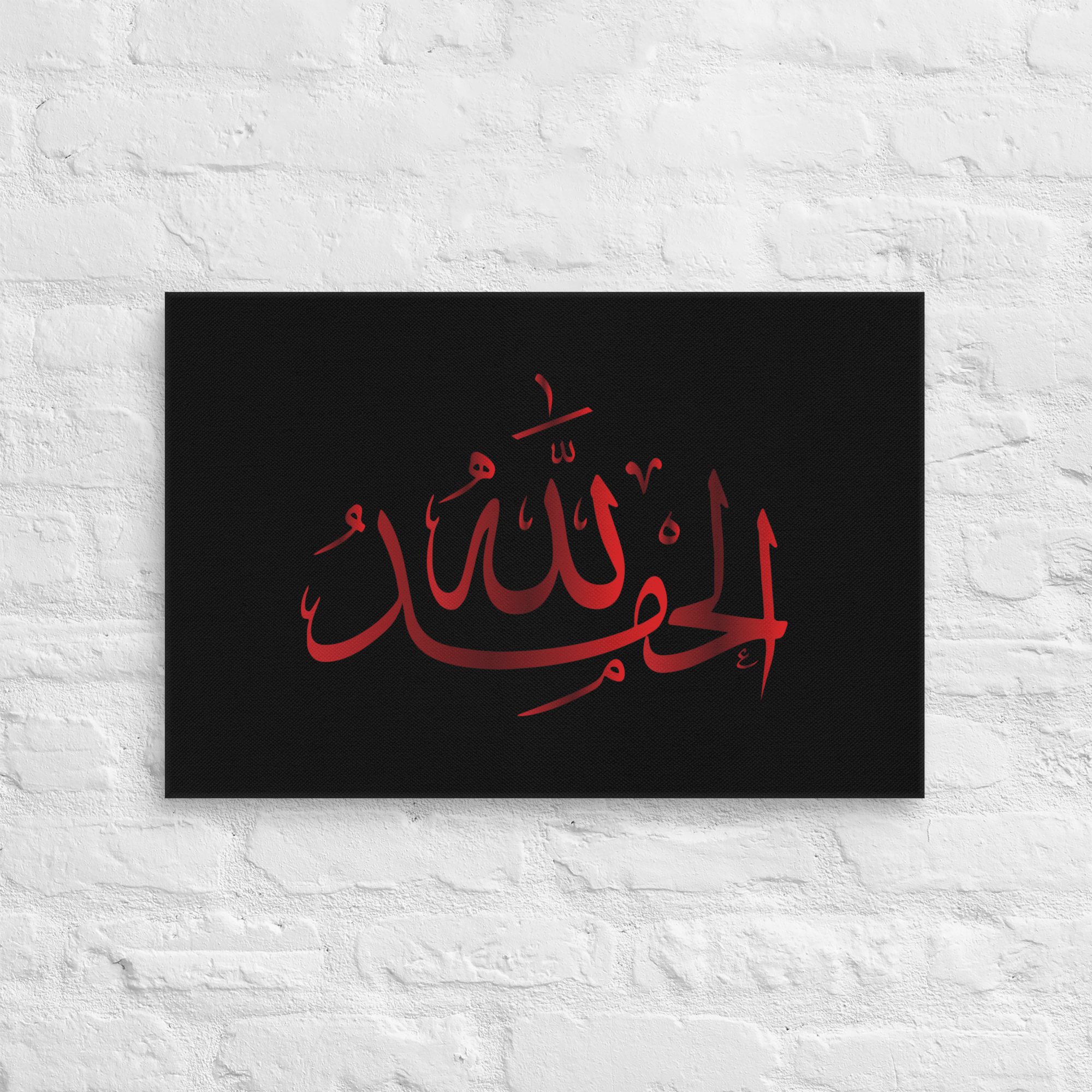 Alhamdulillah Red Canvas – Islamic calligraphy canvas | Nurul Khatt