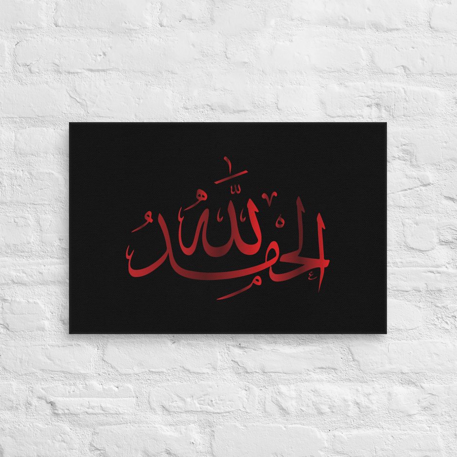 Alhamdulillah Red Canvas – Islamic calligraphy canvas | Nurul Khatt