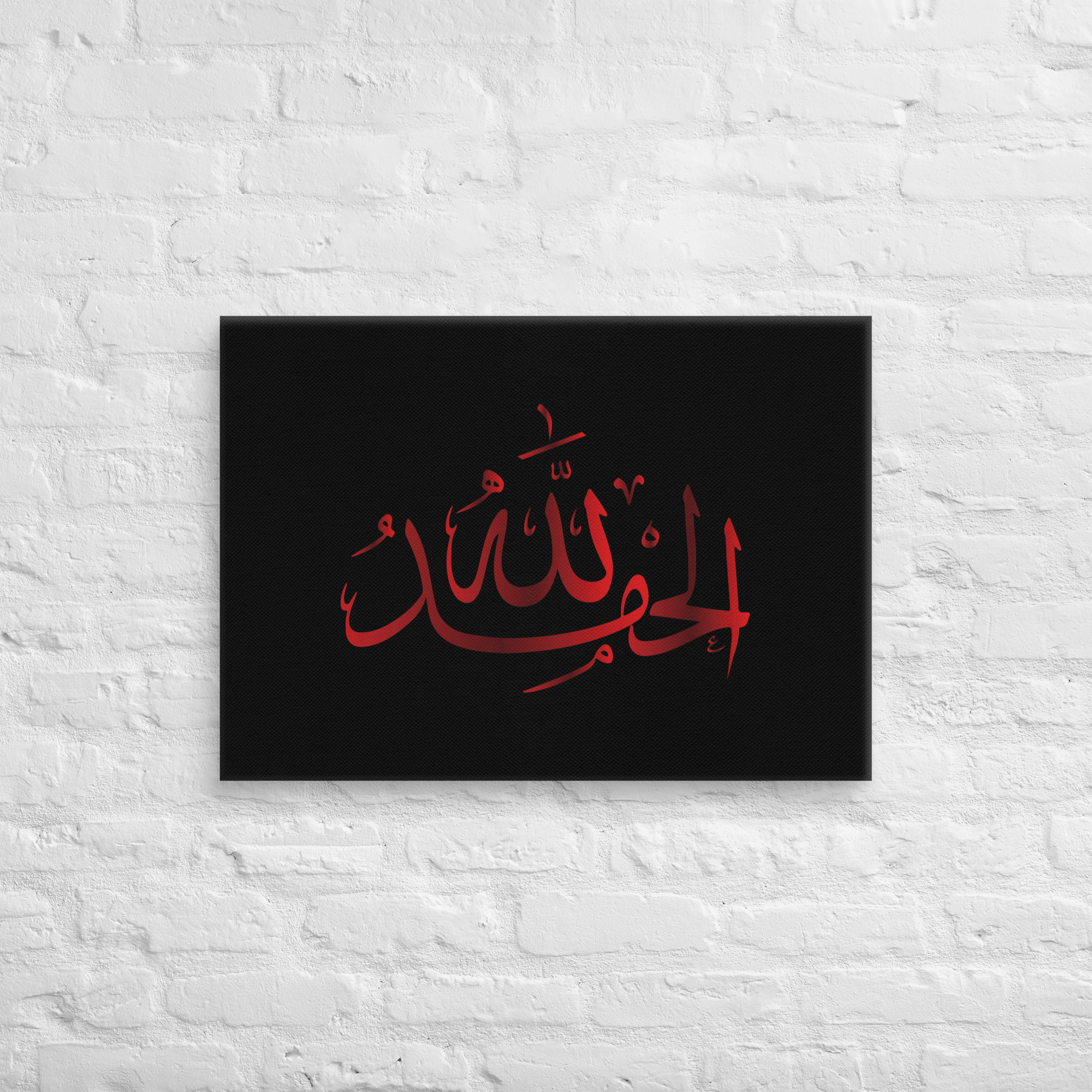 Alhamdulillah Red Canvas – Islamic calligraphy canvas | Nurul Khatt
