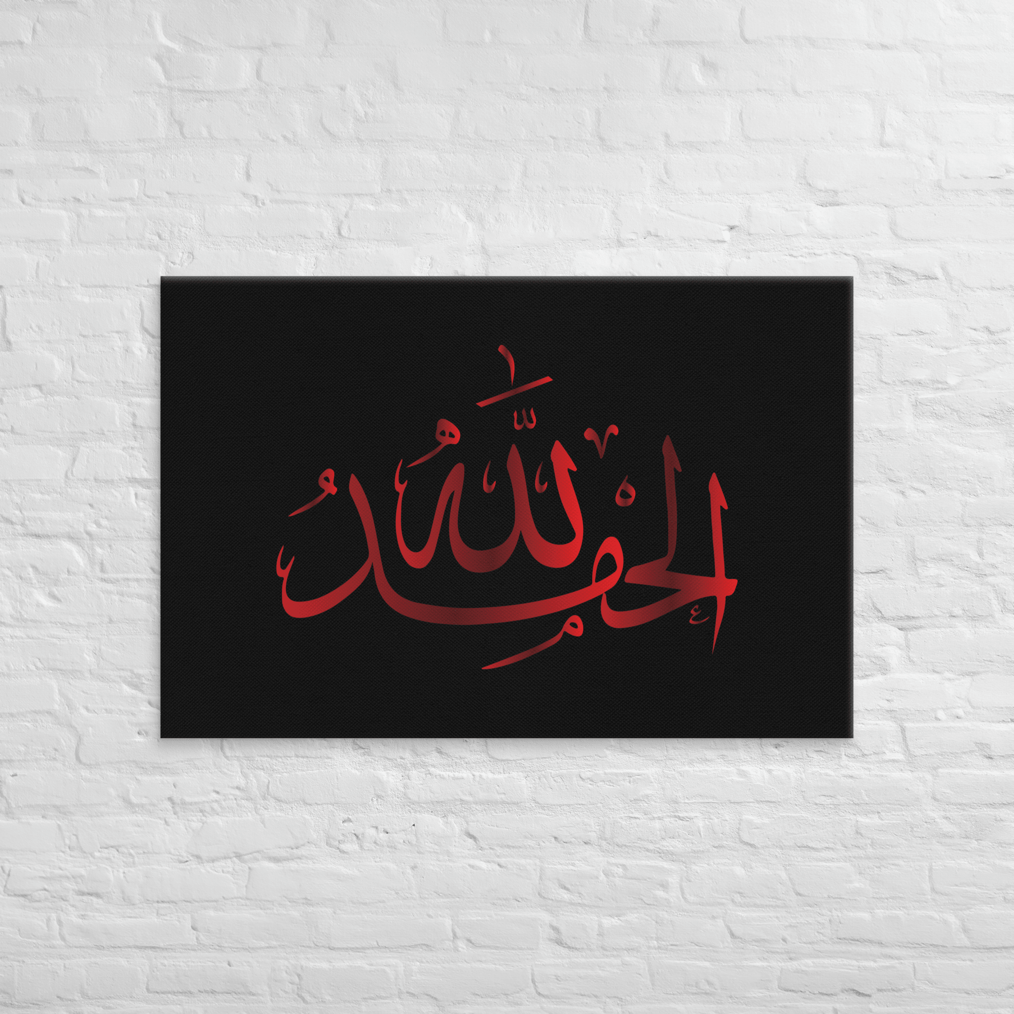 Alhamdulillah Red Canvas – Islamic calligraphy canvas | Nurul Khatt