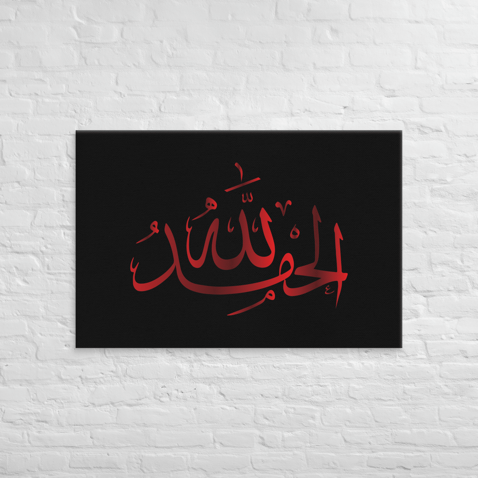 Alhamdulillah Red Canvas – Islamic calligraphy canvas | Nurul Khatt