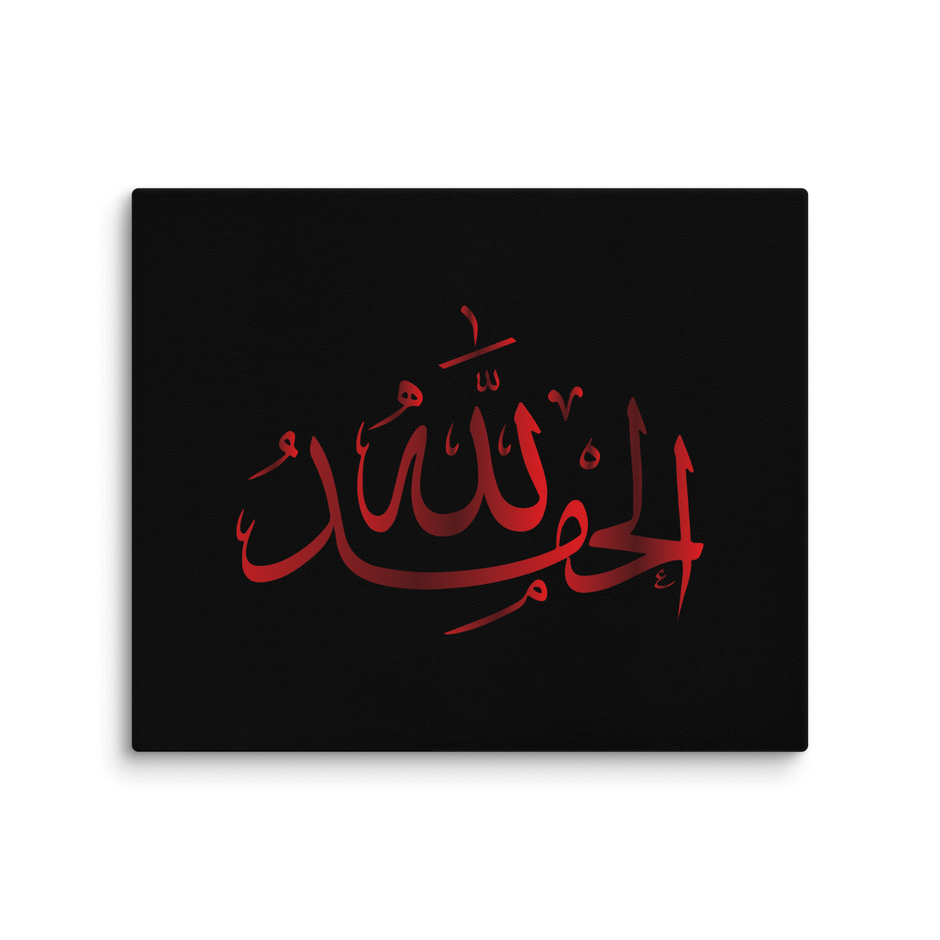 Alhamdulillah Red Canvas – Islamic calligraphy canvas | Nurul Khatt