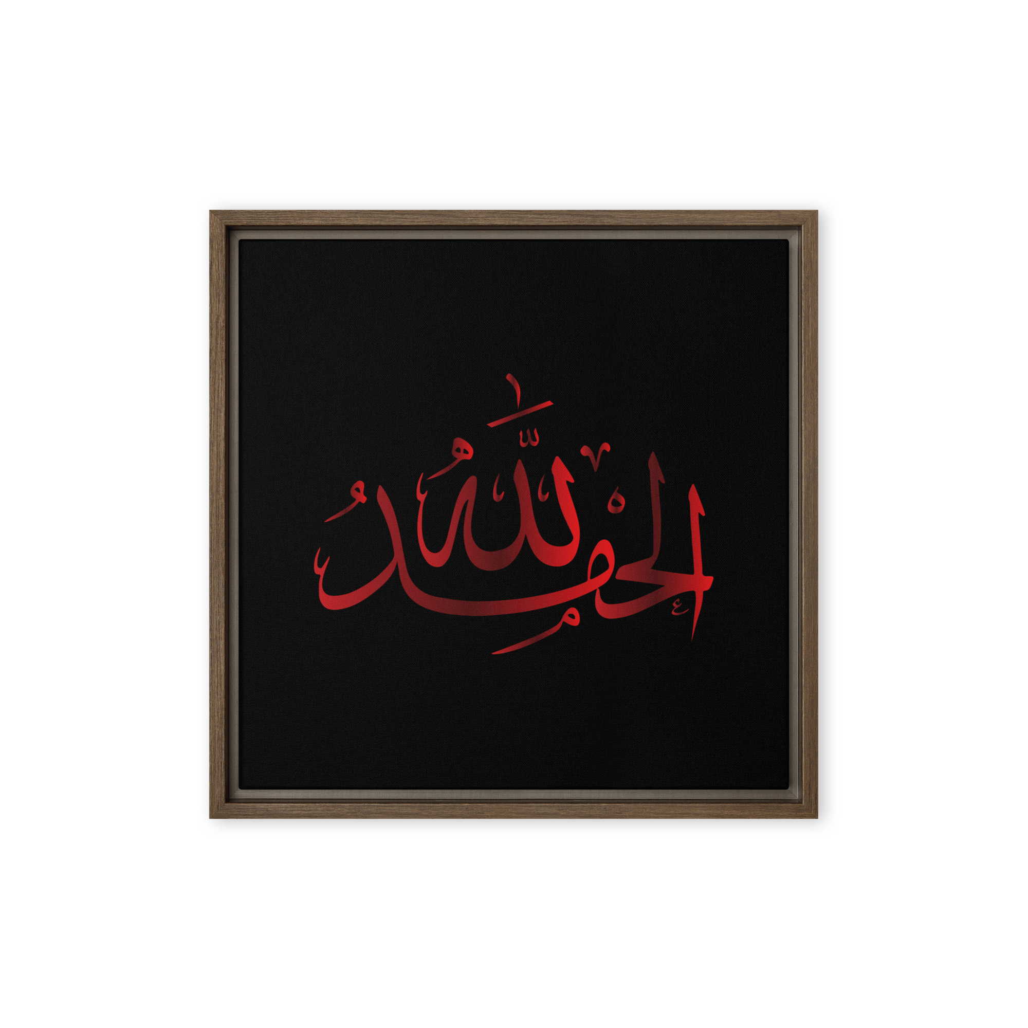 Alhamdulillah Red Framed Canvas – Islamic calligraphy canvas | Nurul Khatt