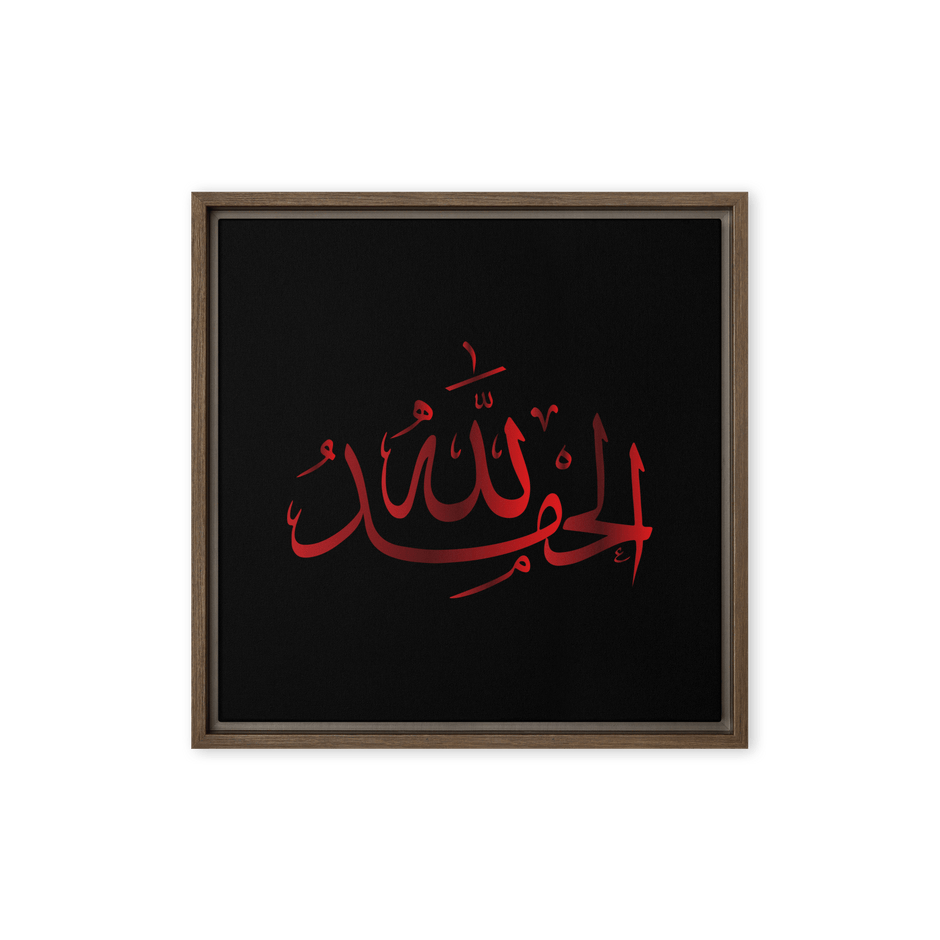 Alhamdulillah Red Framed Canvas – Islamic calligraphy canvas | Nurul Khatt